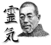 Mikao Usui MikaoUsui02